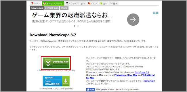 photoscape2