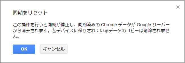 Google Chromeでブックマークを復元 削除しちゃったフォルダが復活 在宅でお仕事中 アラフィフ主婦のつぶやきブログ